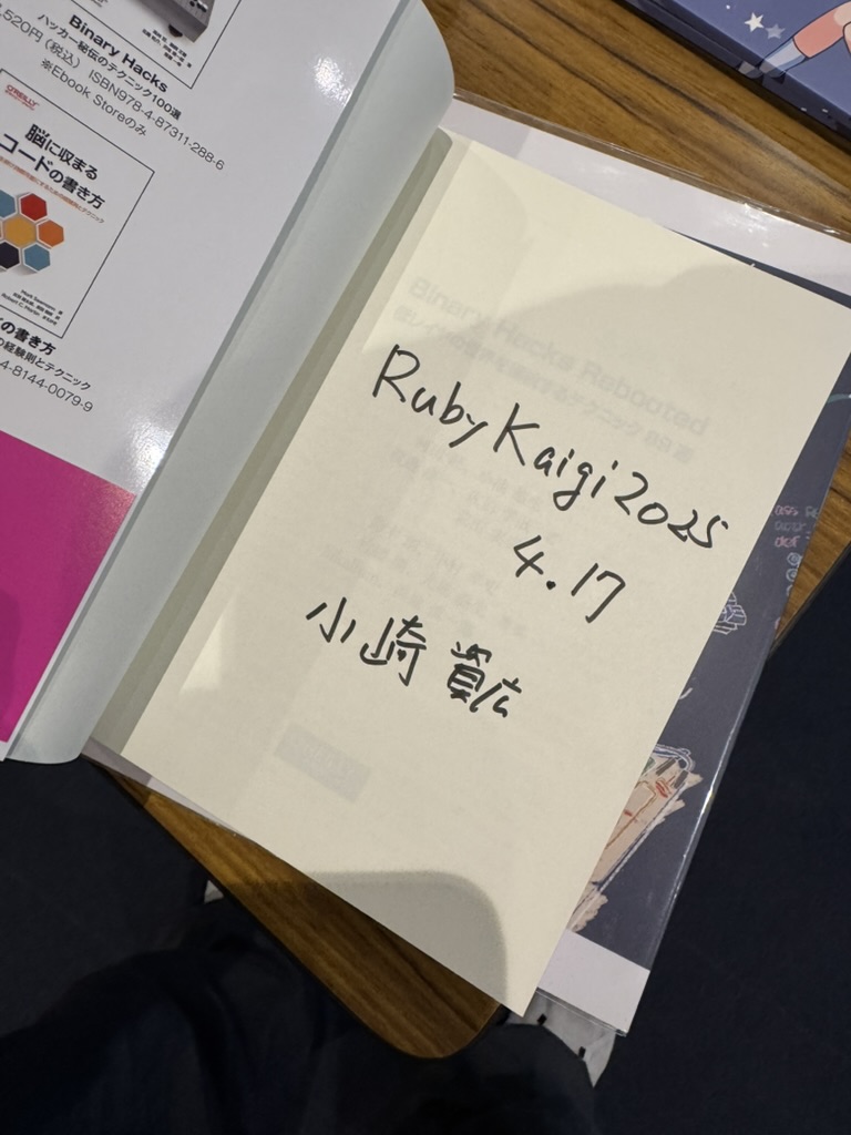 小崎さんにサインを頂きました